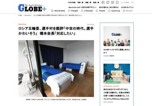  東京オリンピックの開幕を控え、続々と各国選手団が東京・晴海にある選手村に入村している。しかし、組織的なドーピング違反のため、国家としての参加ができないロシア・オリンピック委員会（ROC）のチーム幹部から、選手村の状況について酷評され...