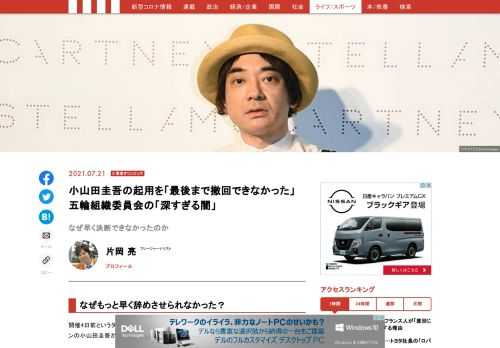 「現代ビジネス」は、第一線で活躍するビジネスパーソン、マネジメント層に向けて、プロフェッショナルの分析に基づいた記事を届ける新創刊メディアです。政治、経済からライフスタイルまで、ネットの特性を最大限にいかした新しい時代のジャーナリズムの可能性を追及します。