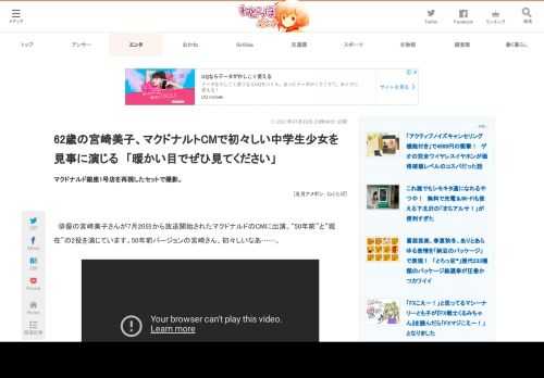 マクドナルド銀座1号店を再現したセットで撮影。