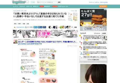 大事な情報がギュッと詰まったお手紙に愛を感じます。多くの人に知ってもらって少しでも楽になる人が増えますように。