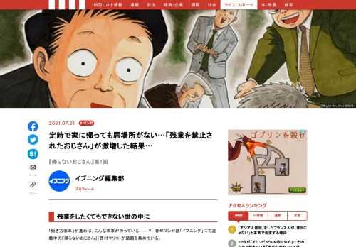 「現代ビジネス」は、第一線で活躍するビジネスパーソン、マネジメント層に向けて、プロフェッショナルの分析に基づいた記事を届ける新創刊メディアです。政治、経済からライフスタイルまで、ネットの特性を最大限にいかした新しい時代のジャーナリズムの可能性を追及します。