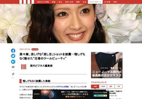 「現代ビジネス」は、第一線で活躍するビジネスパーソン、マネジメント層に向けて、プロフェッショナルの分析に基づいた記事を届ける新創刊メディアです。政治、経済からライフスタイルまで、ネットの特性を最大限にいかした新しい時代のジャーナリズムの可能性を追及します。