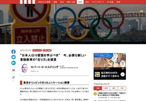 「現代ビジネス」は、第一線で活躍するビジネスパーソン、マネジメント層に向けて、プロフェッショナルの分析に基づいた記事を届ける新創刊メディアです。政治、経済からライフスタイルまで、ネットの特性を最大限にいかした新しい時代のジャーナリズムの可能性を追及します。