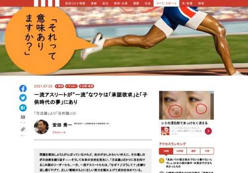 「現代ビジネス」は、第一線で活躍するビジネスパーソン、マネジメント層に向けて、プロフェッショナルの分析に基づいた記事を届ける新創刊メディアです。政治、経済からライフスタイルまで、ネットの特性を最大限にいかした新しい時代のジャーナリズムの可能性を追及します。