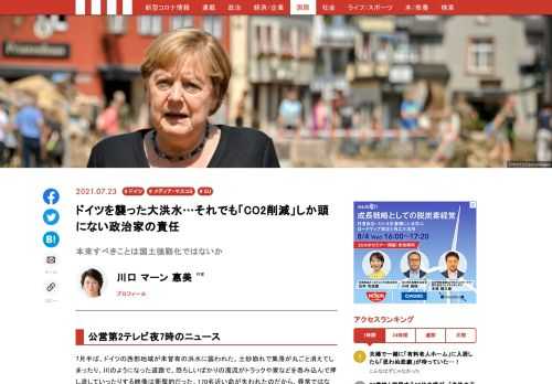 「現代ビジネス」は、第一線で活躍するビジネスパーソン、マネジメント層に向けて、プロフェッショナルの分析に基づいた記事を届ける新創刊メディアです。政治、経済からライフスタイルまで、ネットの特性を最大限にいかした新しい時代のジャーナリズムの可能性を追及します。