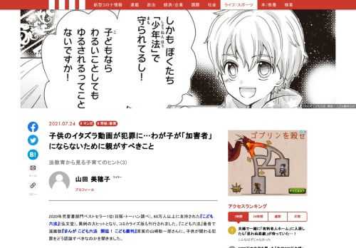 「現代ビジネス」は、第一線で活躍するビジネスパーソン、マネジメント層に向けて、プロフェッショナルの分析に基づいた記事を届ける新創刊メディアです。政治、経済からライフスタイルまで、ネットの特性を最大限にいかした新しい時代のジャーナリズムの可能性を追及します。