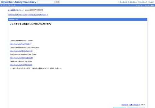 ColdcutandHexstatic-Timberhttps://youtu.be/5-wl7Xk5FoYColdcutandHexstatic-NaturalRhythmhttps://youtu.be/BhXp-Wemn3ITheChemicalBrothers-StarGuitarhttps://youtu.be/0S43IwBF0uMDaftPunk–AroundtheWorldht…