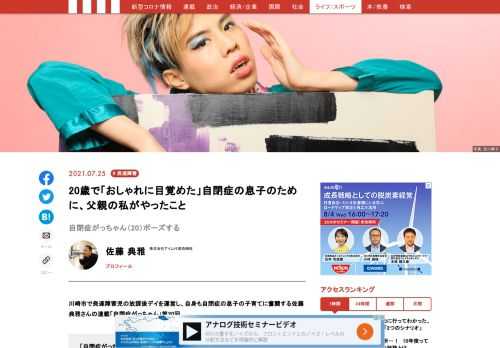 「現代ビジネス」は、第一線で活躍するビジネスパーソン、マネジメント層に向けて、プロフェッショナルの分析に基づいた記事を届ける新創刊メディアです。政治、経済からライフスタイルまで、ネットの特性を最大限にいかした新しい時代のジャーナリズムの可能性を追及します。