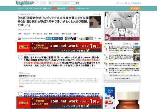 おめでとうございます！