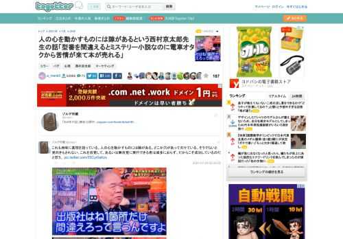 更新日:7月25日14時42分