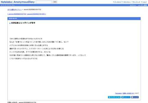 うまく説明とか言語化ができないんだけどさなんか「計算でヒット作品つくってます感」みたいなのが鼻につく感じ、ない？パプリカとか日常のOP曲…