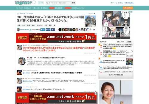 更新日:7月25日23時18分