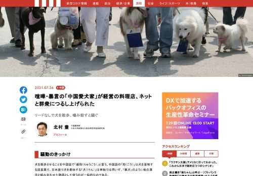 「現代ビジネス」は、第一線で活躍するビジネスパーソン、マネジメント層に向けて、プロフェッショナルの分析に基づいた記事を届ける新創刊メディアです。政治、経済からライフスタイルまで、ネットの特性を最大限にいかした新しい時代のジャーナリズムの可能性を追及します。