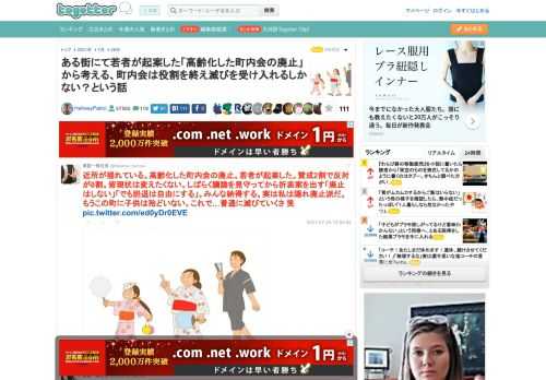 更新日:7月26日10時36分