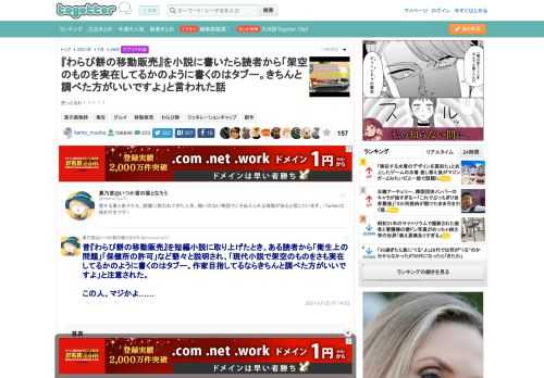 売っとるわ！！！！！