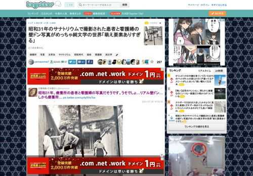 どこの太宰かと。