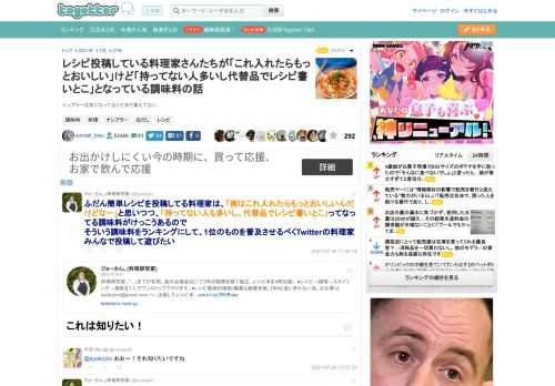 ナンプラーは気になってるけどまだ買えてない…