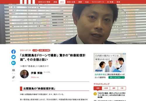 「現代ビジネス」は、第一線で活躍するビジネスパーソン、マネジメント層に向けて、プロフェッショナルの分析に基づいた記事を届ける新創刊メディアです。政治、経済からライフスタイルまで、ネットの特性を最大限にいかした新しい時代のジャーナリズムの可能性を追及します。