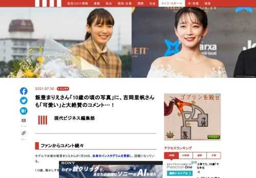 「現代ビジネス」は、第一線で活躍するビジネスパーソン、マネジメント層に向けて、プロフェッショナルの分析に基づいた記事を届ける新創刊メディアです。政治、経済からライフスタイルまで、ネットの特性を最大限にいかした新しい時代のジャーナリズムの可能性を追及します。