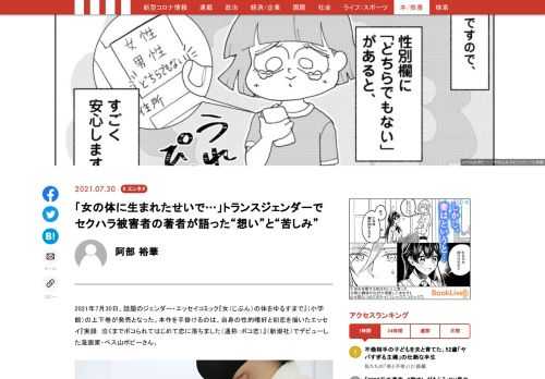 「現代ビジネス」は、第一線で活躍するビジネスパーソン、マネジメント層に向けて、プロフェッショナルの分析に基づいた記事を届ける新創刊メディアです。政治、経済からライフスタイルまで、ネットの特性を最大限にいかした新しい時代のジャーナリズムの可能性を追及します。