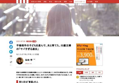 「現代ビジネス」は、第一線で活躍するビジネスパーソン、マネジメント層に向けて、プロフェッショナルの分析に基づいた記事を届ける新創刊メディアです。政治、経済からライフスタイルまで、ネットの特性を最大限にいかした新しい時代のジャーナリズムの可能性を追及します。