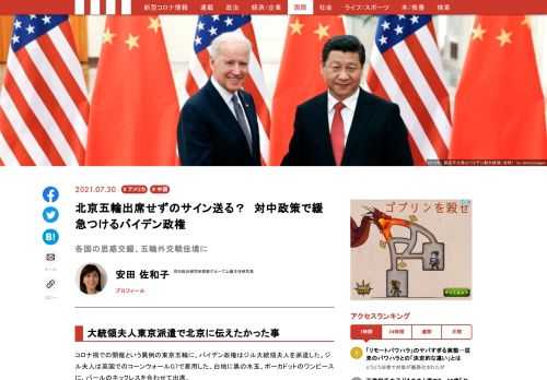 「現代ビジネス」は、第一線で活躍するビジネスパーソン、マネジメント層に向けて、プロフェッショナルの分析に基づいた記事を届ける新創刊メディアです。政治、経済からライフスタイルまで、ネットの特性を最大限にいかした新しい時代のジャーナリズムの可能性を追及します。