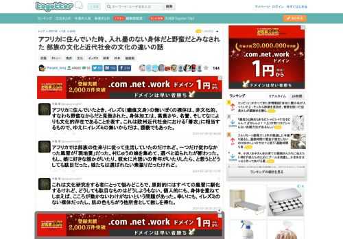 更新日:7月30日11時38分