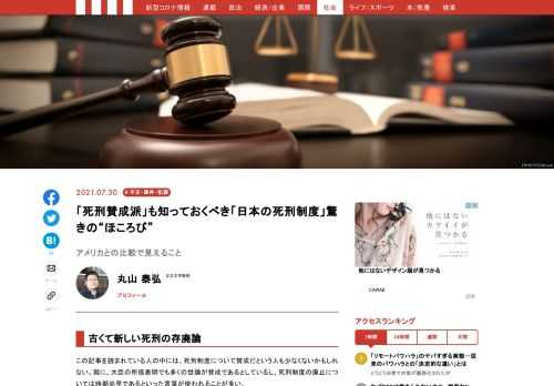 「現代ビジネス」は、第一線で活躍するビジネスパーソン、マネジメント層に向けて、プロフェッショナルの分析に基づいた記事を届ける新創刊メディアです。政治、経済からライフスタイルまで、ネットの特性を最大限にいかした新しい時代のジャーナリズムの可能性を追及します。