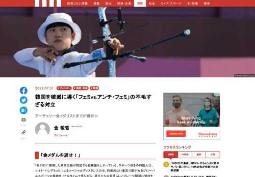 「現代ビジネス」は、第一線で活躍するビジネスパーソン、マネジメント層に向けて、プロフェッショナルの分析に基づいた記事を届ける新創刊メディアです。政治、経済からライフスタイルまで、ネットの特性を最大限にいかした新しい時代のジャーナリズムの可能性を追及します。