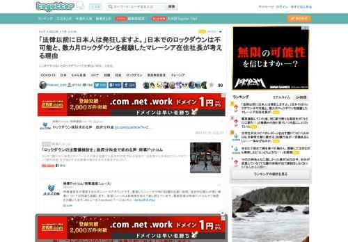 ここまでやらないとロックダウンって出来ないのか...となる。