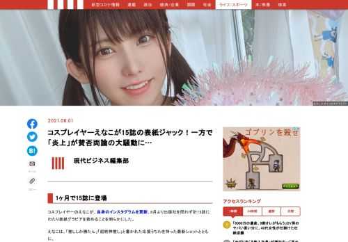 「現代ビジネス」は、第一線で活躍するビジネスパーソン、マネジメント層に向けて、プロフェッショナルの分析に基づいた記事を届ける新創刊メディアです。政治、経済からライフスタイルまで、ネットの特性を最大限にいかした新しい時代のジャーナリズムの可能性を追及します。