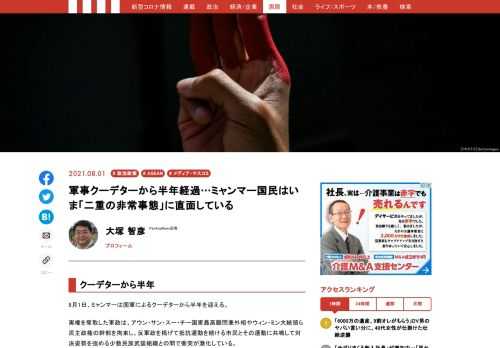 「現代ビジネス」は、第一線で活躍するビジネスパーソン、マネジメント層に向けて、プロフェッショナルの分析に基づいた記事を届ける新創刊メディアです。政治、経済からライフスタイルまで、ネットの特性を最大限にいかした新しい時代のジャーナリズムの可能性を追及します。