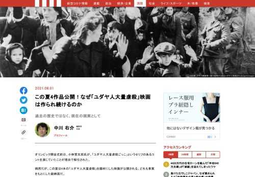 「現代ビジネス」は、第一線で活躍するビジネスパーソン、マネジメント層に向けて、プロフェッショナルの分析に基づいた記事を届ける新創刊メディアです。政治、経済からライフスタイルまで、ネットの特性を最大限にいかした新しい時代のジャーナリズムの可能性を追及します。