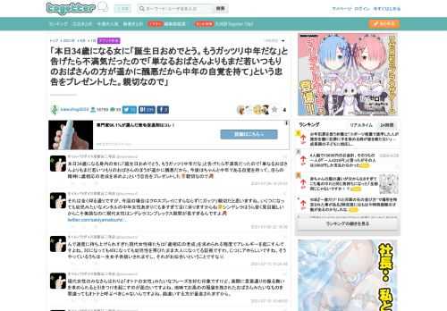 ーーーーーーー