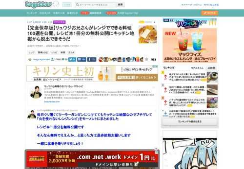 ありがたすぎます、、ぜひ皆さん保存して活用してください！