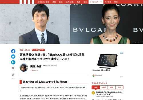 「現代ビジネス」は、第一線で活躍するビジネスパーソン、マネジメント層に向けて、プロフェッショナルの分析に基づいた記事を届ける新創刊メディアです。政治、経済からライフスタイルまで、ネットの特性を最大限にいかした新しい時代のジャーナリズムの可能性を追及します。