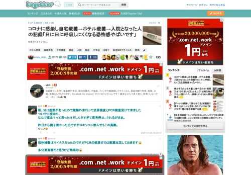 快復されますように…