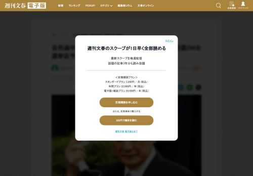 　菅首相が「総裁任期を踏まえ、判断する」と語る解散総選挙。感染拡大で政権に逆風が吹いている中、自民党は踏み留まることができるのか。あの疑惑大臣や不祥事議員、注目選挙区の当落は？ どこよりも詳しい完全…