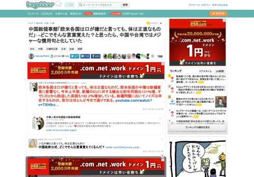 更新日:8月5日09時34分