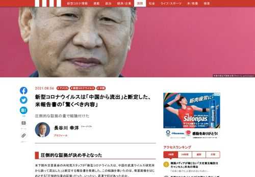 「現代ビジネス」は、第一線で活躍するビジネスパーソン、マネジメント層に向けて、プロフェッショナルの分析に基づいた記事を届ける新創刊メディアです。政治、経済からライフスタイルまで、ネットの特性を最大限にいかした新しい時代のジャーナリズムの可能性を追及します。