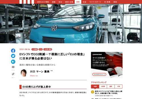 「現代ビジネス」は、第一線で活躍するビジネスパーソン、マネジメント層に向けて、プロフェッショナルの分析に基づいた記事を届ける新創刊メディアです。政治、経済からライフスタイルまで、ネットの特性を最大限にいかした新しい時代のジャーナリズムの可能性を追及します。