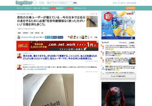 一度使ったら手放せなくなります