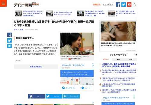 2ちゃんねるの創始者・西村博之氏（44）は近年、「ひろゆき」の名前で活動している。…