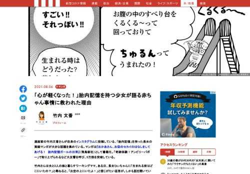 「現代ビジネス」は、第一線で活躍するビジネスパーソン、マネジメント層に向けて、プロフェッショナルの分析に基づいた記事を届ける新創刊メディアです。政治、経済からライフスタイルまで、ネットの特性を最大限にいかした新しい時代のジャーナリズムの可能性を追及します。