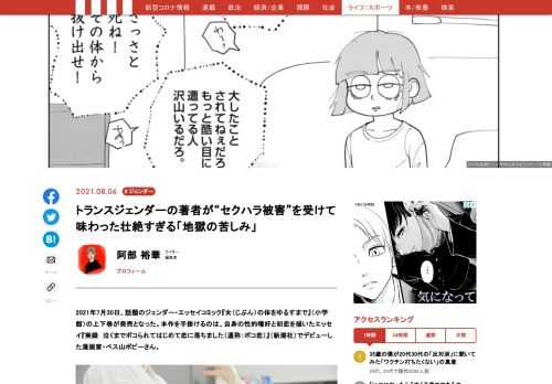「現代ビジネス」は、第一線で活躍するビジネスパーソン、マネジメント層に向けて、プロフェッショナルの分析に基づいた記事を届ける新創刊メディアです。政治、経済からライフスタイルまで、ネットの特性を最大限にいかした新しい時代のジャーナリズムの可能性を追及します。