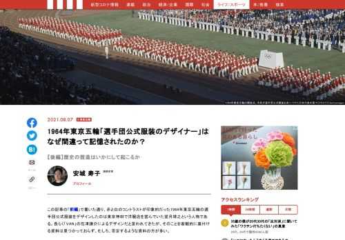 「現代ビジネス」は、第一線で活躍するビジネスパーソン、マネジメント層に向けて、プロフェッショナルの分析に基づいた記事を届ける新創刊メディアです。政治、経済からライフスタイルまで、ネットの特性を最大限にいかした新しい時代のジャーナリズムの可能性を追及します。