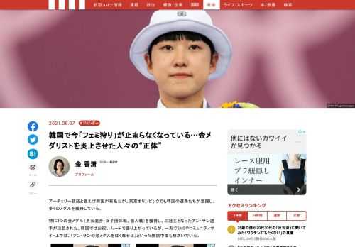 「現代ビジネス」は、第一線で活躍するビジネスパーソン、マネジメント層に向けて、プロフェッショナルの分析に基づいた記事を届ける新創刊メディアです。政治、経済からライフスタイルまで、ネットの特性を最大限にいかした新しい時代のジャーナリズムの可能性を追及します。