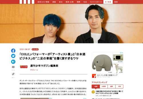 「現代ビジネス」は、第一線で活躍するビジネスパーソン、マネジメント層に向けて、プロフェッショナルの分析に基づいた記事を届ける新創刊メディアです。政治、経済からライフスタイルまで、ネットの特性を最大限にいかした新しい時代のジャーナリズムの可能性を追及します。