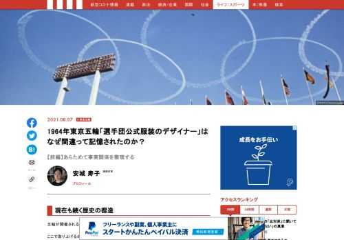 「現代ビジネス」は、第一線で活躍するビジネスパーソン、マネジメント層に向けて、プロフェッショナルの分析に基づいた記事を届ける新創刊メディアです。政治、経済からライフスタイルまで、ネットの特性を最大限にいかした新しい時代のジャーナリズムの可能性を追及します。