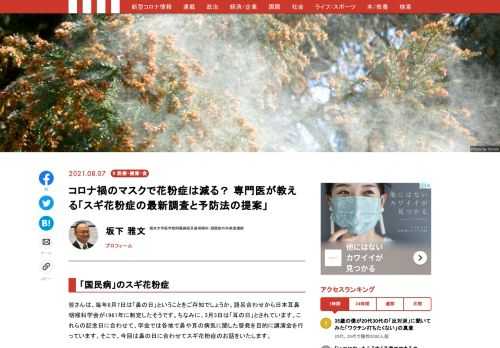 「現代ビジネス」は、第一線で活躍するビジネスパーソン、マネジメント層に向けて、プロフェッショナルの分析に基づいた記事を届ける新創刊メディアです。政治、経済からライフスタイルまで、ネットの特性を最大限にいかした新しい時代のジャーナリズムの可能性を追及します。